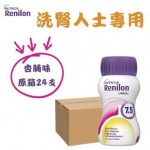 Nutricia - RENILON 腎宜康 4.0 腎病人士專用營養品 125毫升